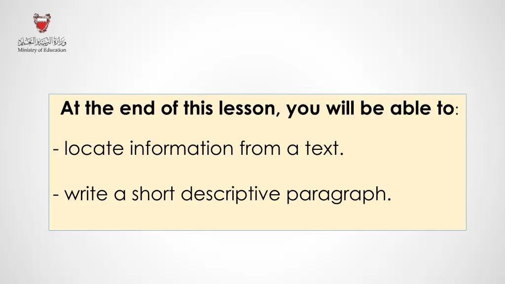 at the end of this lesson you will be able to