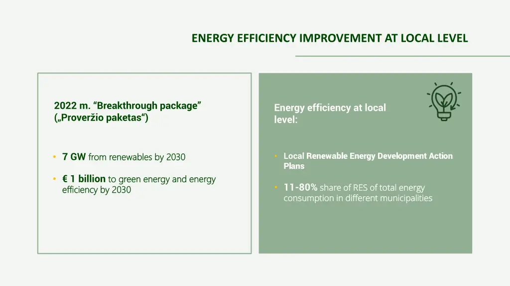 energy efficiency improvement at local level