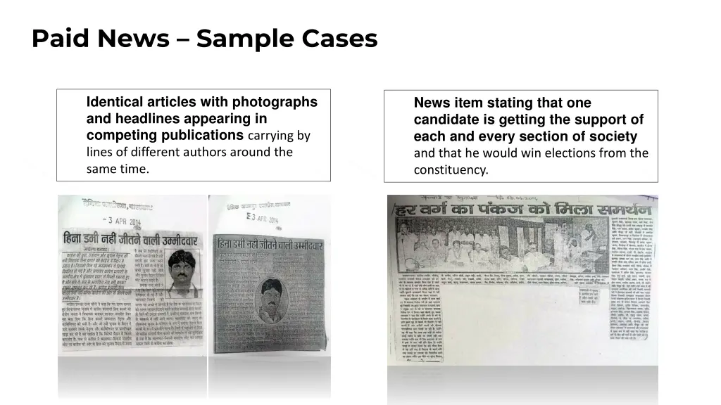 paid news sample cases