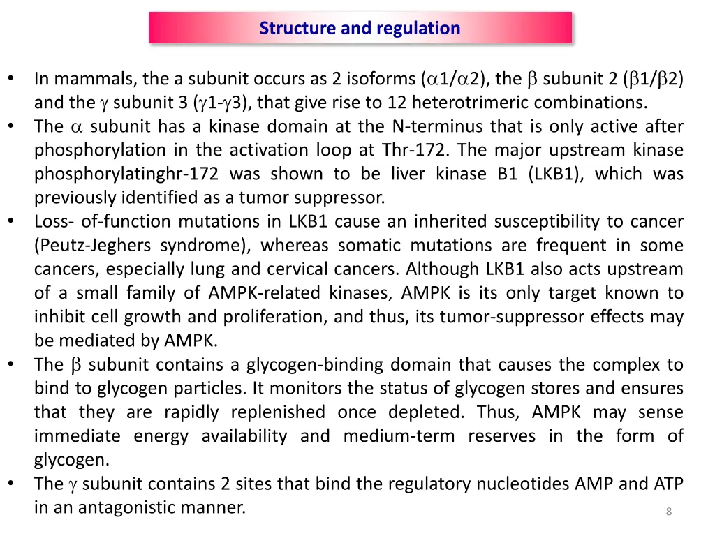 structure and regulation