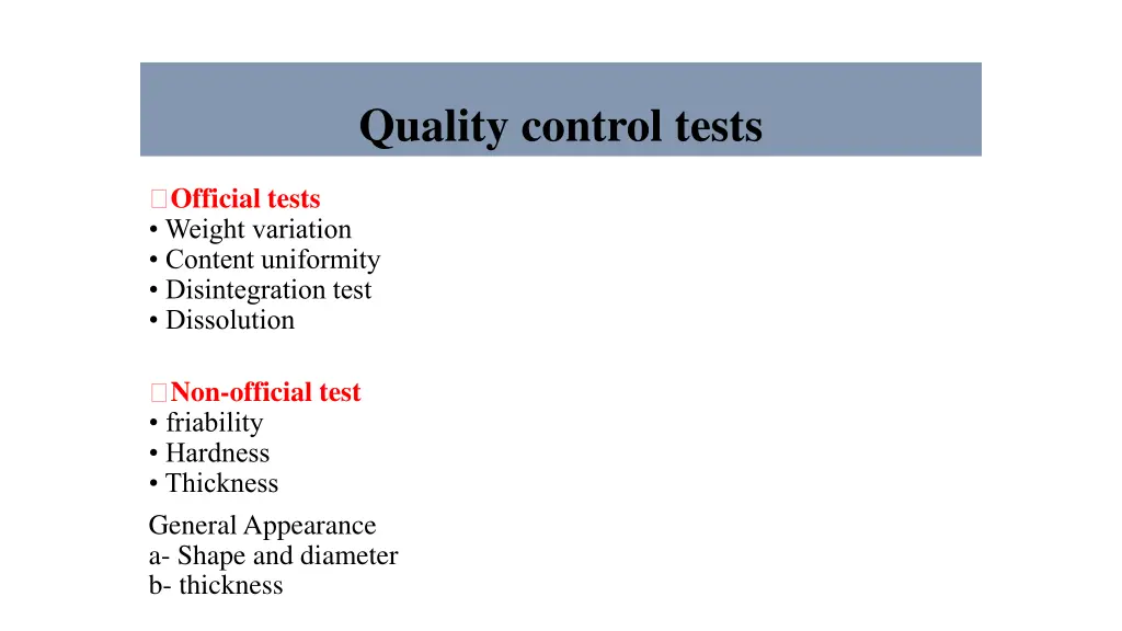 quality control tests