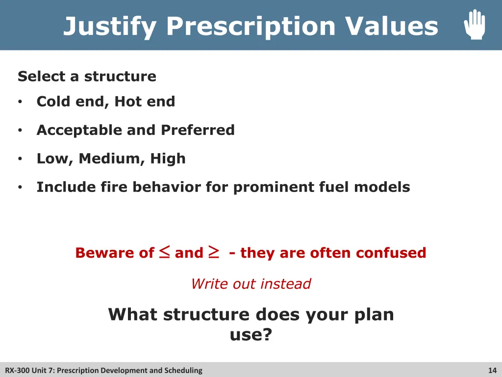 justify prescription values