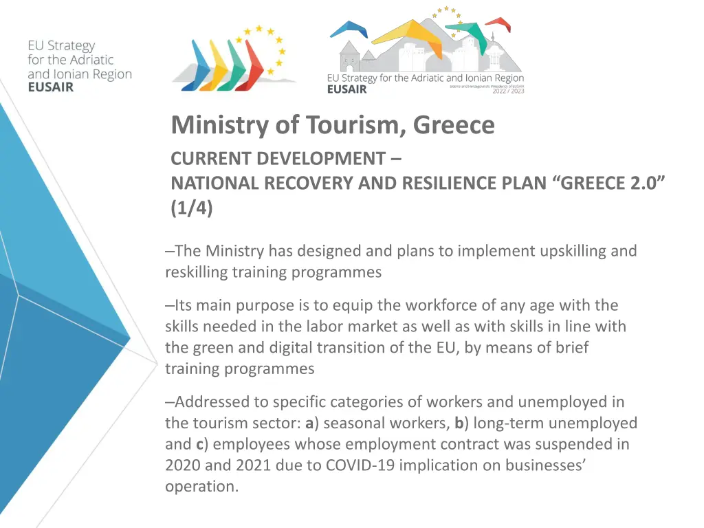 ministry of tourism greece current development