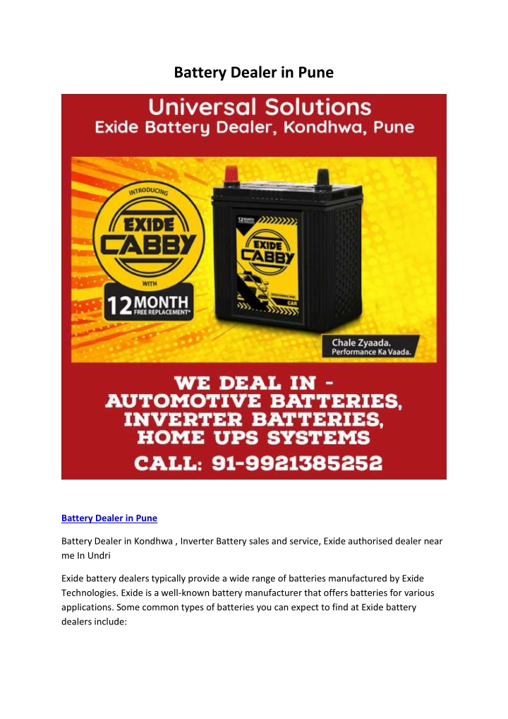 battery dealer in pune