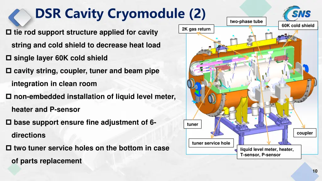 dsr cavity cryomodule 2