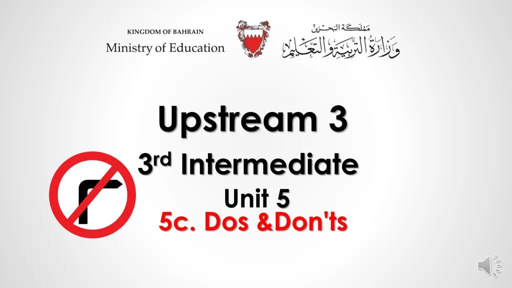 upstream 3 3 rd intermediate unit 5 5c dos don ts