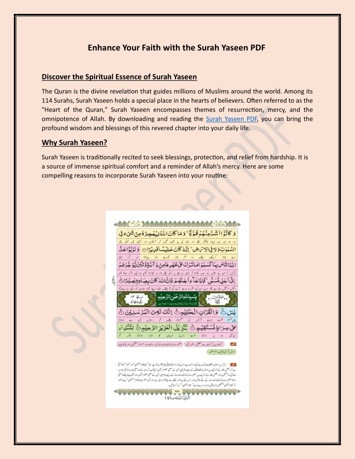 enhance your faith with the surah yaseen pdf